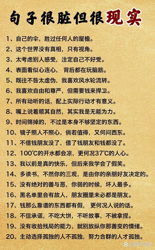 这句名言到底啥意思？-图1