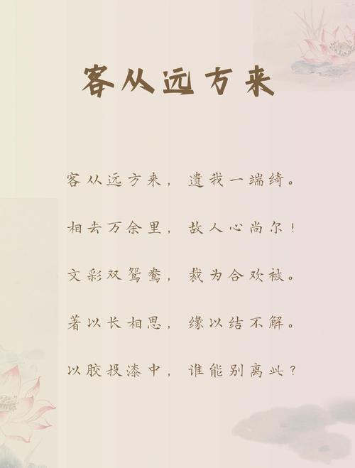 做客诗歌,是叩问还是寻梦?-图1 做客诗歌,是叩问还是寻梦?-图1