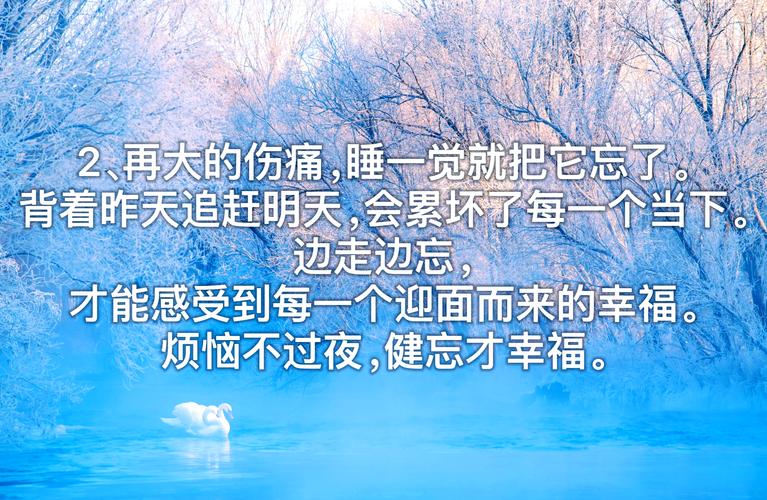 哲理名言，藏着怎样的人生答案？-图2