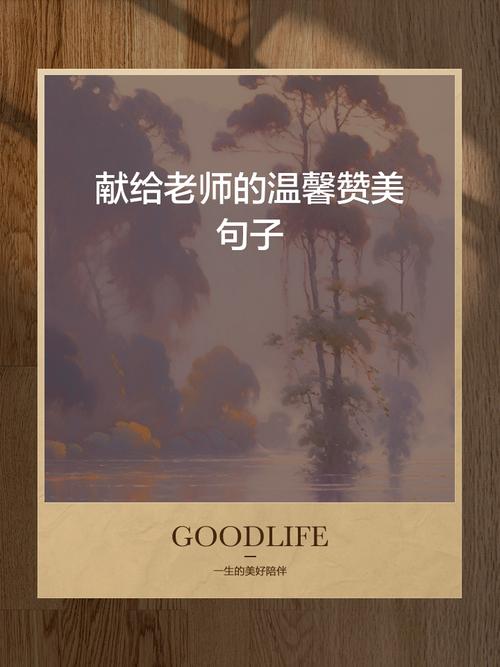 师言何为赞师真谛？-图2