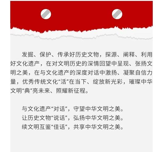 文物名言,藏着怎样的文明密码?-图1 文物名言,藏着怎样的文明密码?-图1
