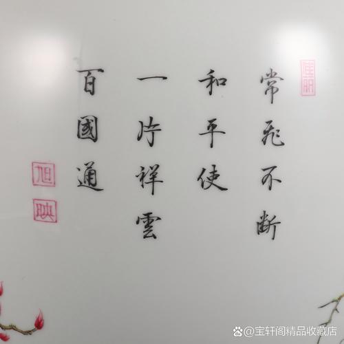 文物名言，藏着怎样的文明密码？-图3