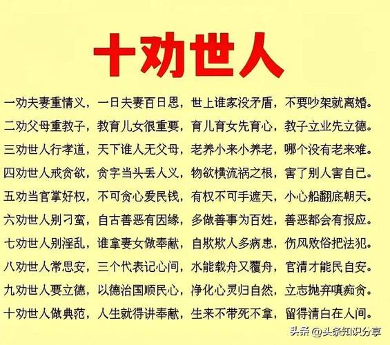 劝世名言，为何能跨越时空引人共鸣？-图1