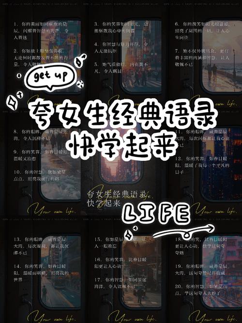 名言女是谁？有何故事？-图1