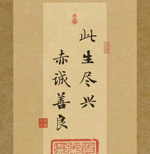 善良 诗歌-图3 善良 诗歌-图3