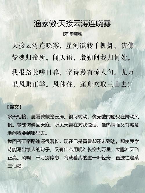 天语诗歌,如何叩响心门?-图3 天语诗歌,如何叩响心门?-图3