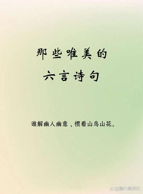 天语诗歌,如何叩响心门?-图2 天语诗歌,如何叩响心门?-图2