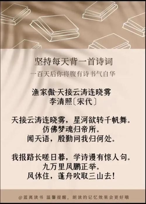 天语诗歌,如何叩响心门?-图1 天语诗歌,如何叩响心门?-图1