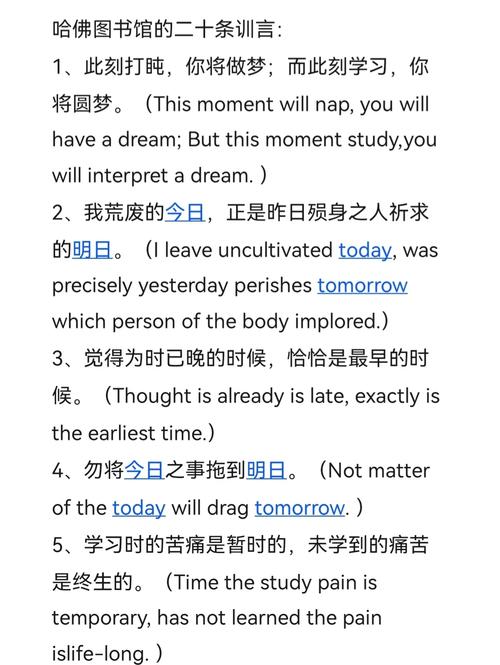 哪些名言最适合图书馆？-图1