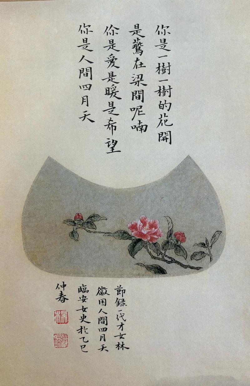 林徽因诗歌,藏着怎样的生命之美?-图3 林徽因诗歌,藏着怎样的生命之美?-图3