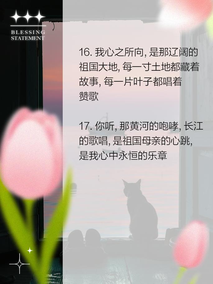 诗歌 我为你自豪-图2 诗歌 我为你自豪-图2