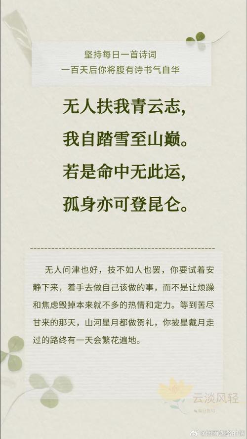 诛仙名言-图3 诛仙名言-图3