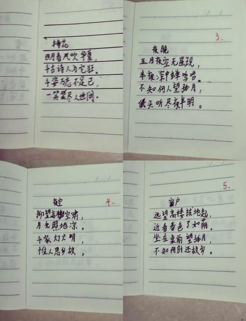 自创诗歌短,如何凝练三十字?-图1 自创诗歌短,如何凝练三十字?-图1