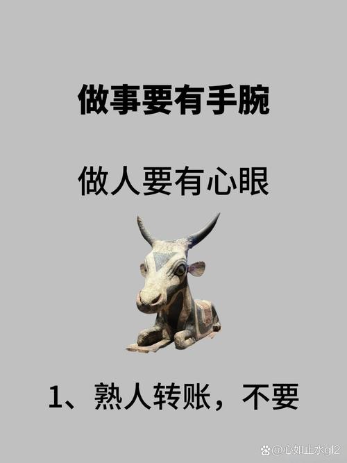 鄙视势利眼的名言-图3