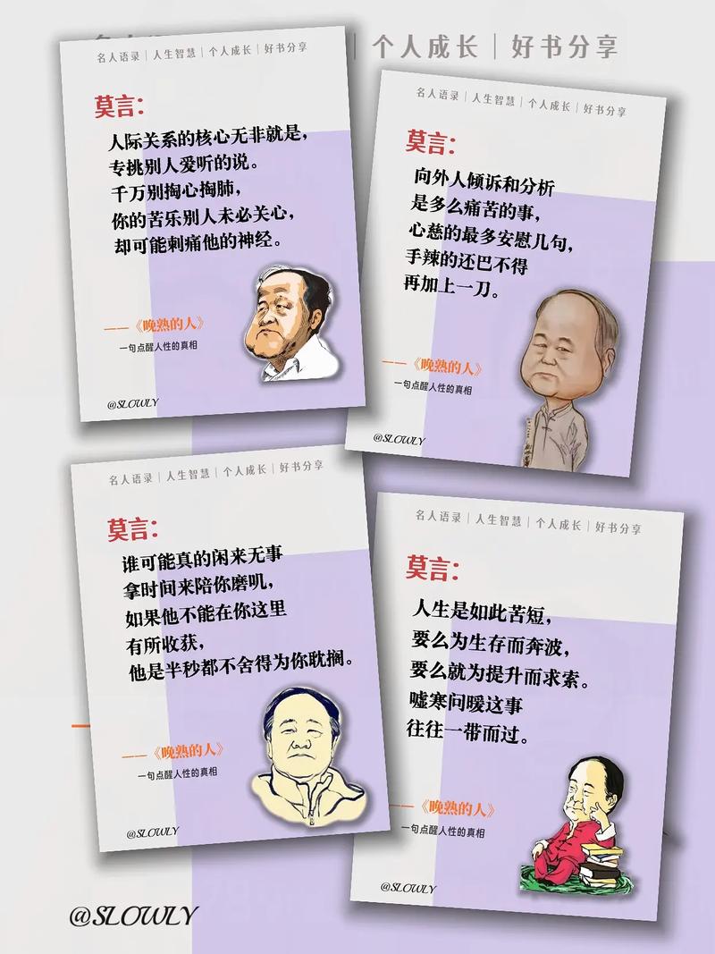 透过表面看本质的名言,透过表面看本质的名言名句-图1 透过表面看本质的名言,透过表面看本质的名言名句-图1