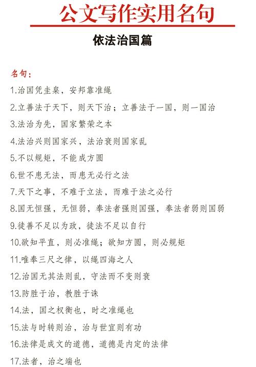 情理与法理，如何平衡？-图3