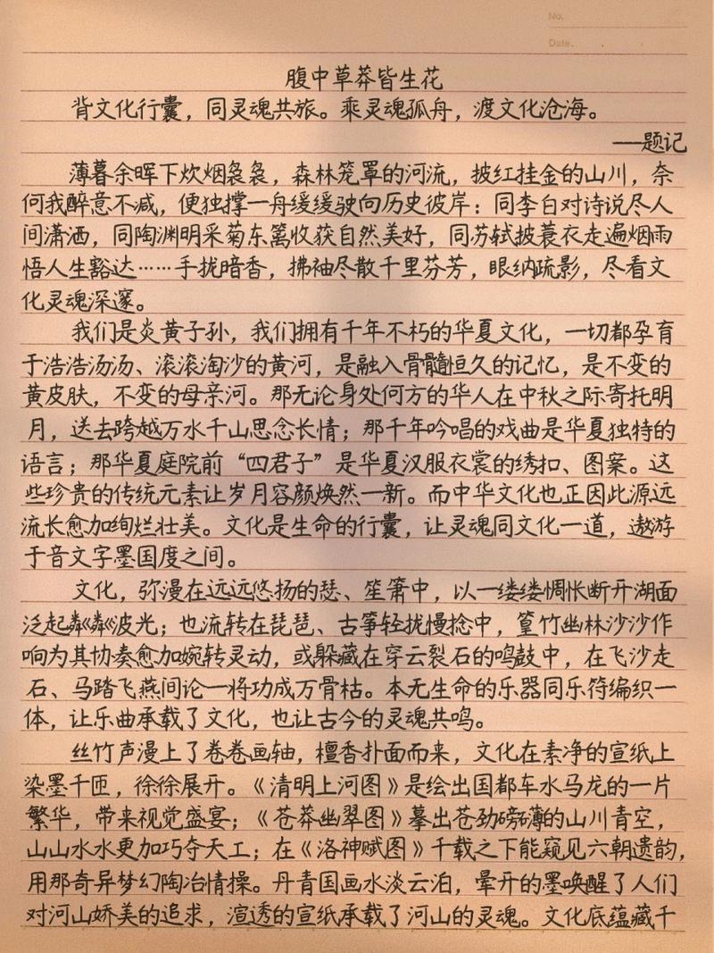 中国诗歌艺术论文的核心价值与创新点是什么？-图1