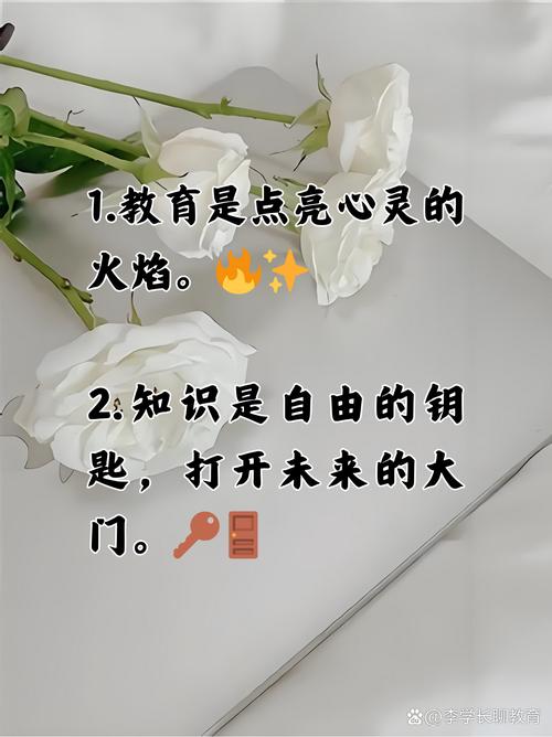 名教师名言，著名教师名言-图3