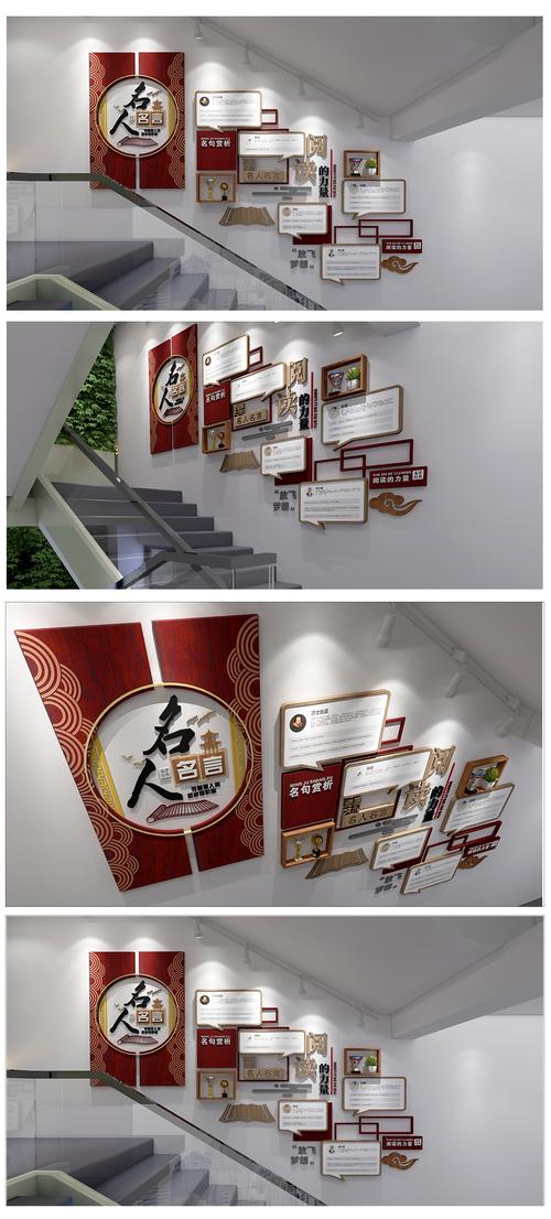 关于楼梯的名言，关于楼梯的名言佳句-图2