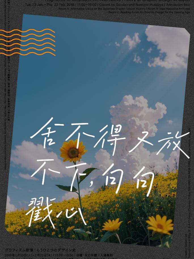 舍不得的诗歌，舍不得的诗歌有哪些-图1