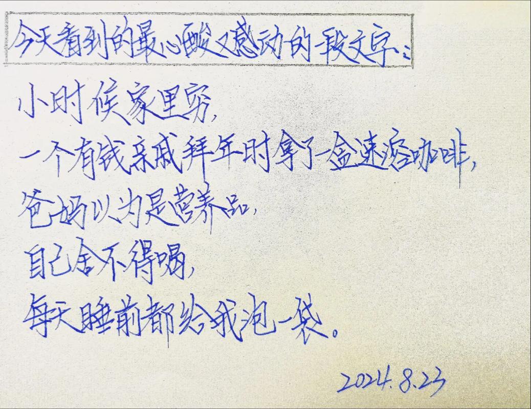 舍不得的诗歌，舍不得的诗歌有哪些-图2