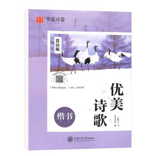中国唯美诗歌联盟,中国唯美诗歌网-图2 中国唯美诗歌联盟,中国唯美诗歌网-图2