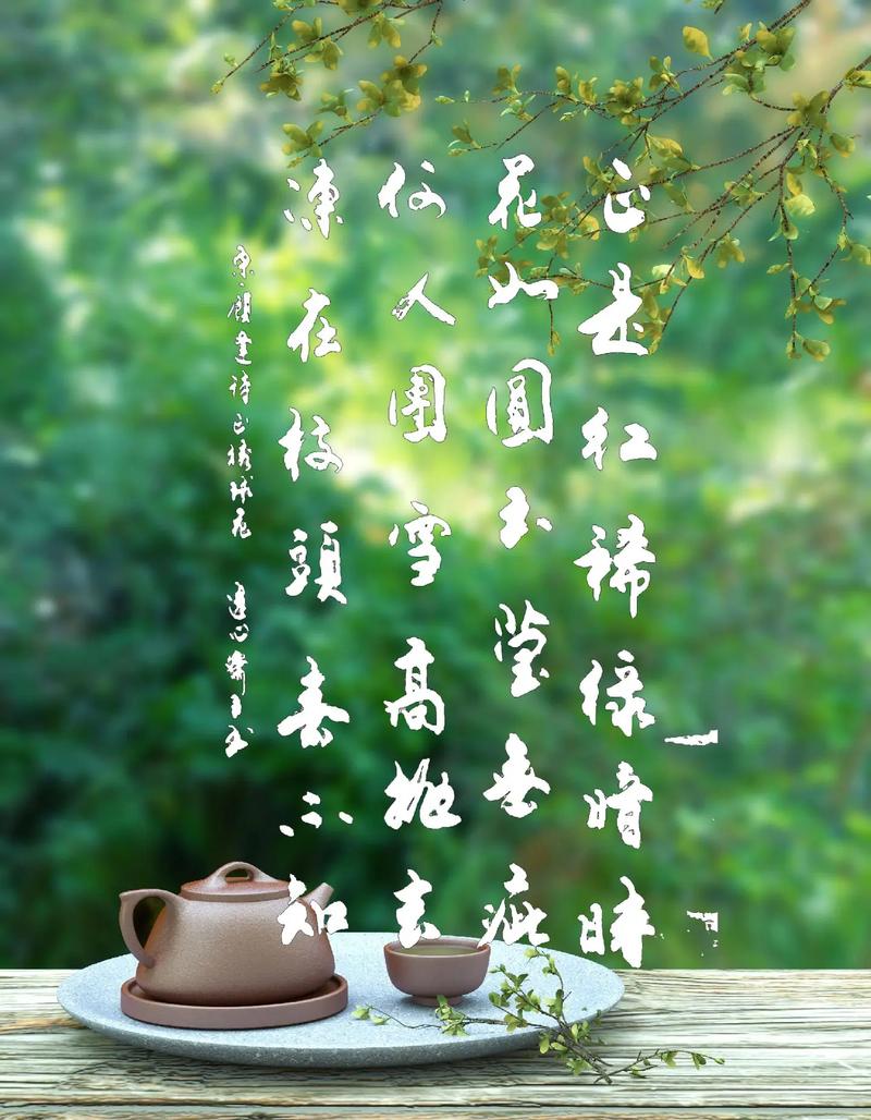 逢 诗歌-图1 逢 诗歌-图1