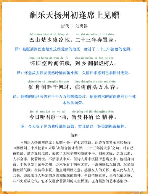 逢 诗歌-图3 逢 诗歌-图3