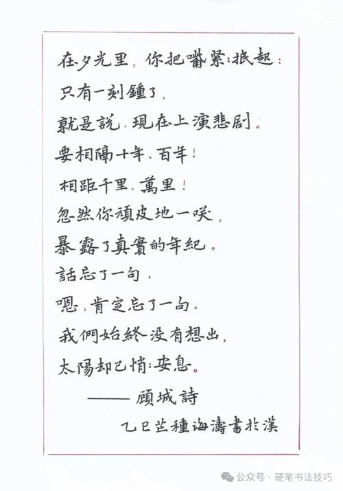 顾城的经典诗歌，顾城的经典诗歌有哪些-图1