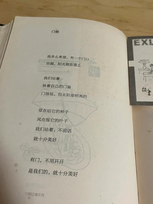 顾城的经典诗歌，顾城的经典诗歌有哪些-图3