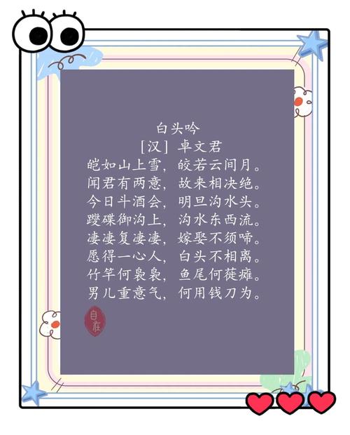 经典白话诗歌，新在何处？-图1