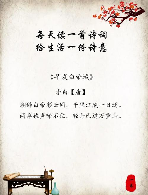 经典白话诗歌，新在何处？-图3