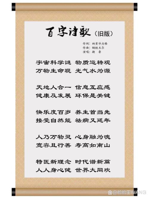 网络诗歌一百首诗歌,网络诗歌一百首诗歌有哪些-图1 网络诗歌一百首诗歌,网络诗歌一百首诗歌有哪些-图1