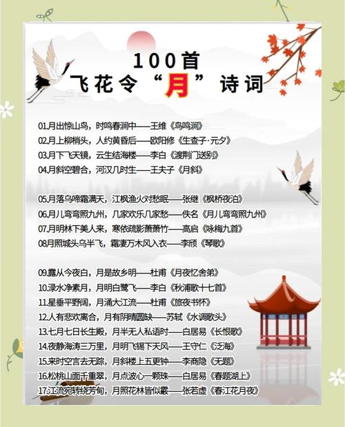 网络诗歌一百首诗歌,网络诗歌一百首诗歌有哪些-图3 网络诗歌一百首诗歌,网络诗歌一百首诗歌有哪些-图3