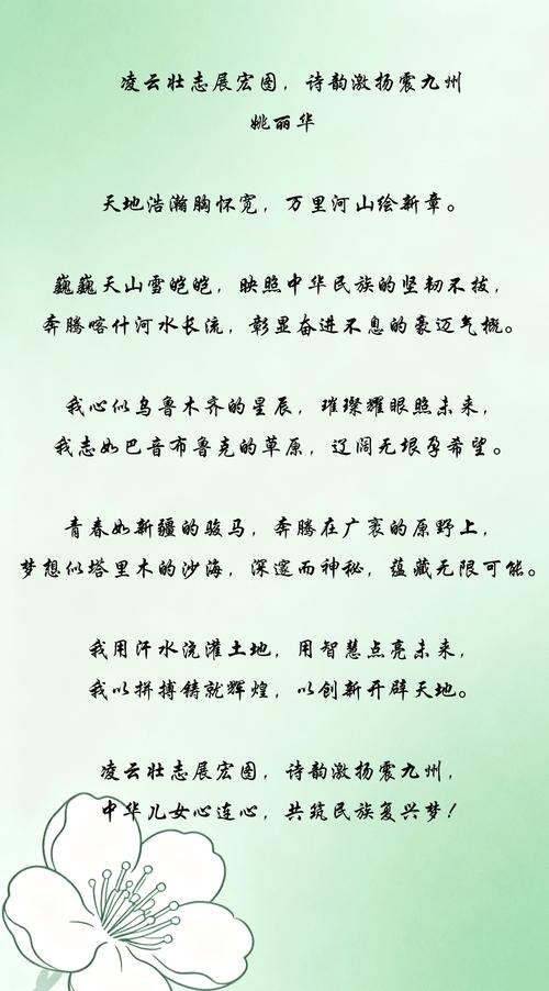 歌颂高速的诗歌,歌颂高速的诗歌有哪些-图1 歌颂高速的诗歌,歌颂高速的诗歌有哪些-图1