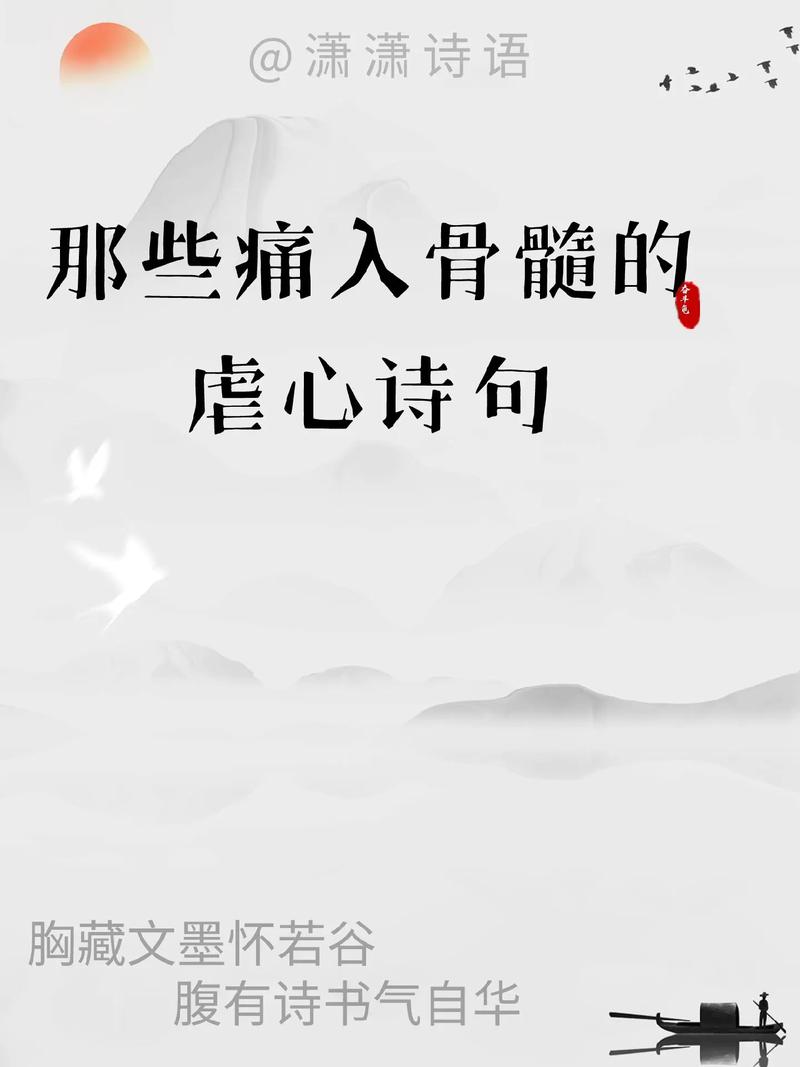 伤情诗歌,字字泣血为谁诉?-图2 伤情诗歌,字字泣血为谁诉?-图2