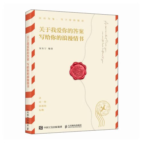 温暖诗歌，藏着怎样的治愈力量？-图3