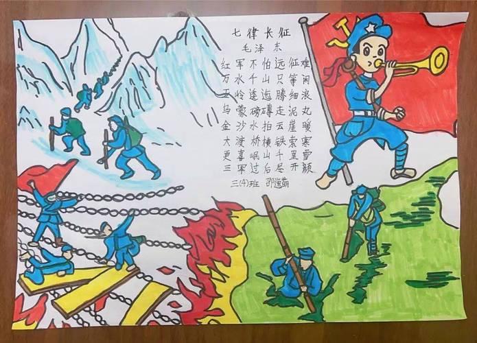 关于烈士诗歌,关于烈士诗歌配画-图2 关于烈士诗歌,关于烈士诗歌配画-图2