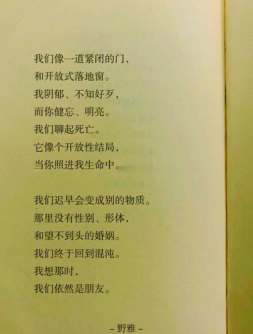 诗歌大全 朋友,诗歌,朋友-图2 诗歌大全 朋友,诗歌,朋友-图2