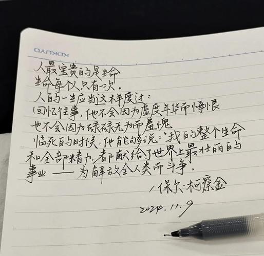 救人于危难之时名言-图3 救人于危难之时名言-图3