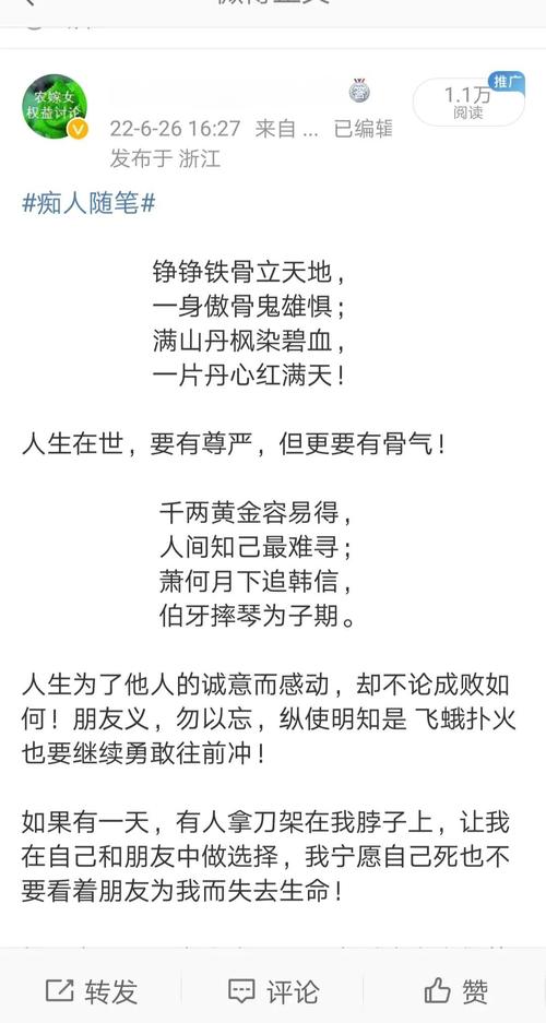 救人于危难之时名言-图1 救人于危难之时名言-图1