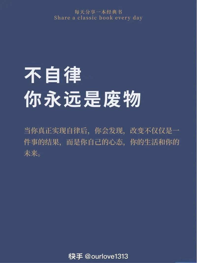 只要不死励志的名言-图3