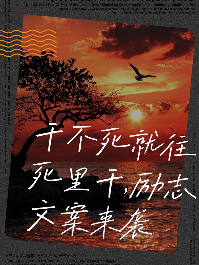 只要不死励志的名言-图1 只要不死励志的名言-图1