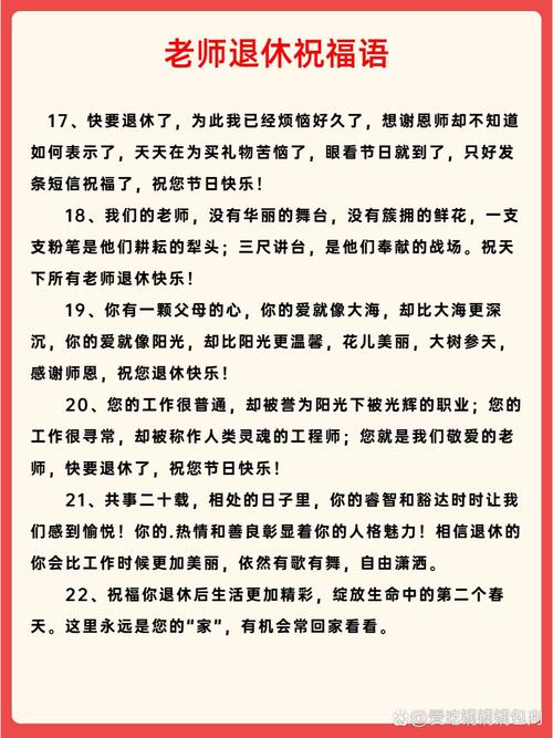 我退休了诗歌,我退休了诗歌朗诵-图3 我退休了诗歌,我退休了诗歌朗诵-图3