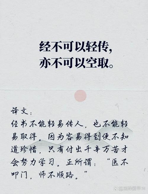 空的名言，孙悟空的名言-图2