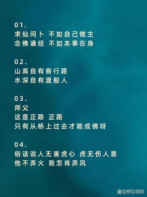 空的名言，孙悟空的名言-图1