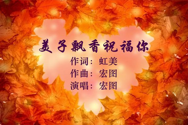 基督教诗歌祝福祝福-图3 基督教诗歌祝福祝福-图3