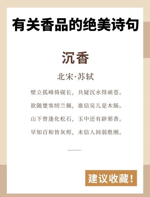 调料的诗歌,调料的诗句-图1 调料的诗歌,调料的诗句-图1