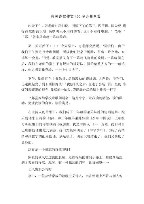 诗歌周记，记下灵感还是沉淀心境？-图1