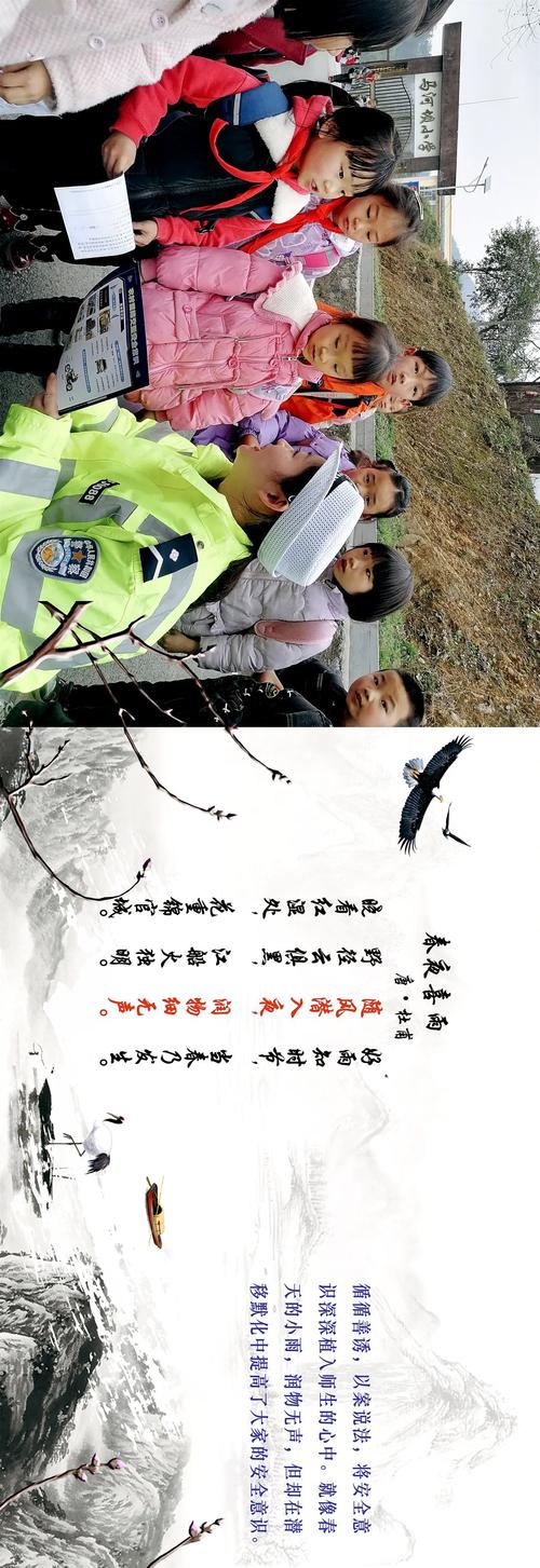 警魂诗韵，字句藏锋芒？-图2